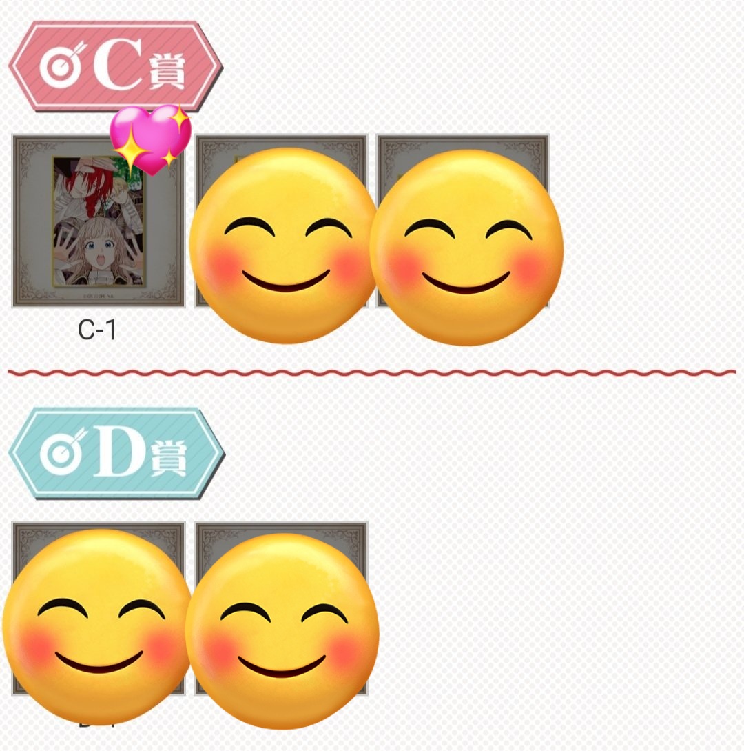 miya__5__'s tweet photo. [交換]死に戻りの魔法学校生活を、元恋人とプロローグから　死にプロ　くじ引き堂

譲:画像1、2、3

求:画像4　C-1

都内手渡し>郵送
検索からもお気軽にお声がけください！ https://t.co/nOnu26Ifqm