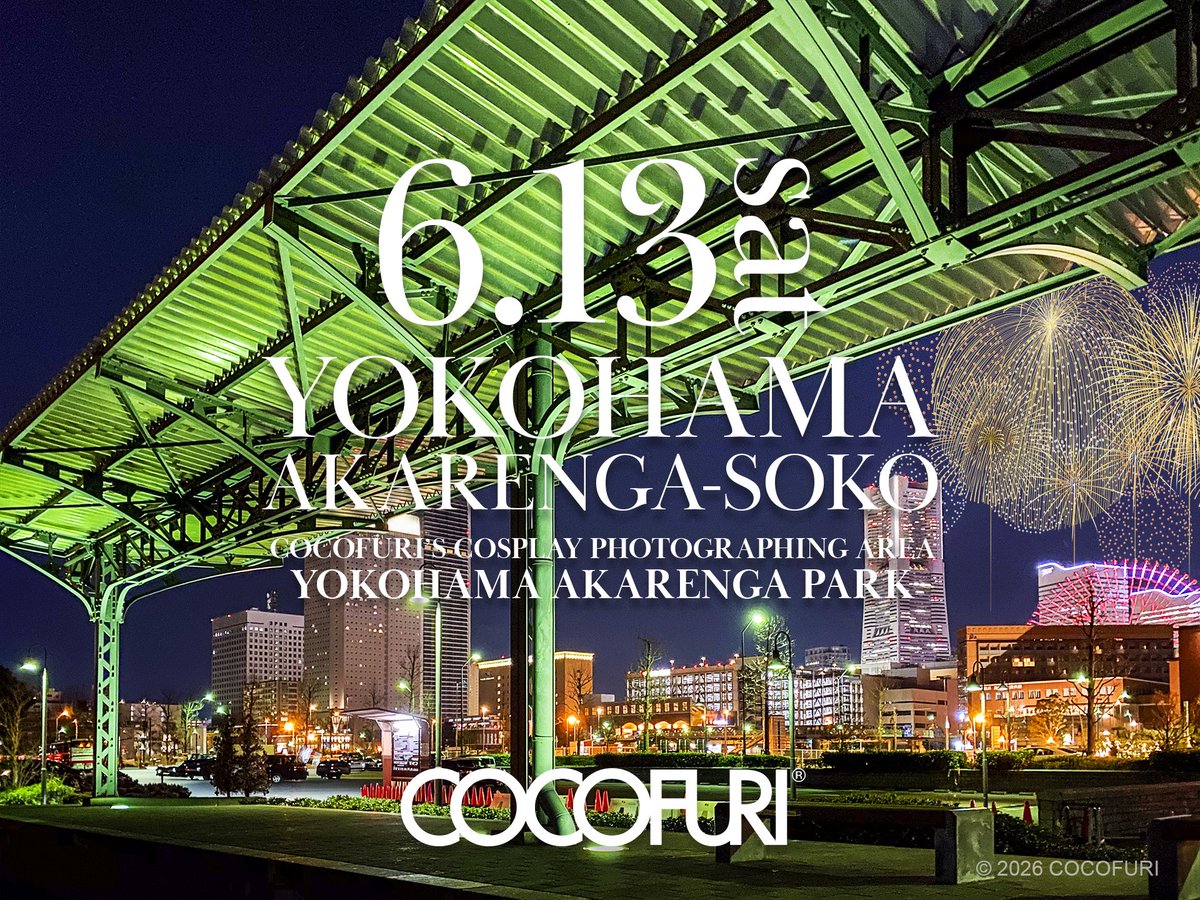 💰まだまだお得！本日中なら5%OFF‼️／ 早期購入でクーポンコードを