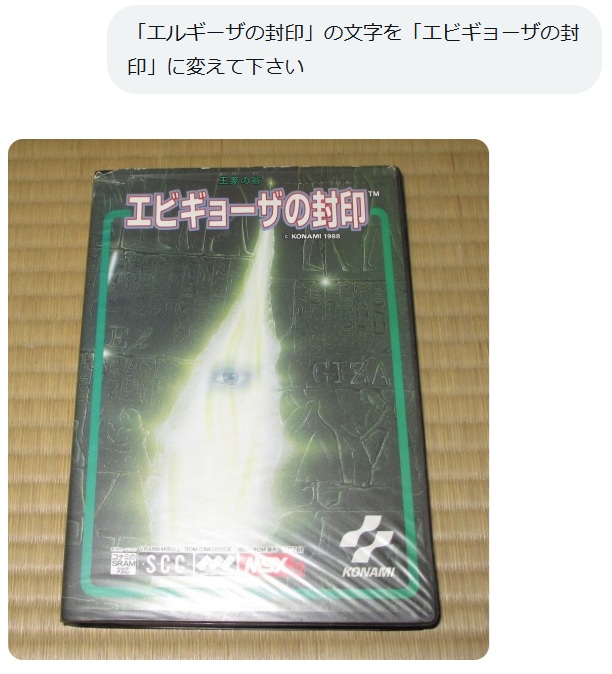 MSX研鑚推進委員会 tweet media