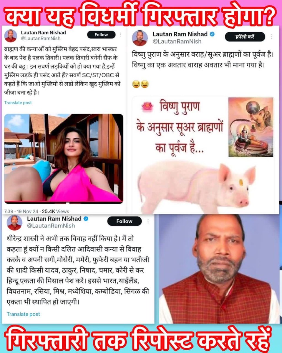 रोशन कुमार tweet media