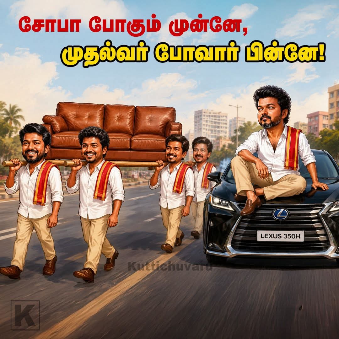 திமுக பெண்ணாடம் ராம்குமார்-தமிழ்நாட்டை தலைகுனிய வி tweet media