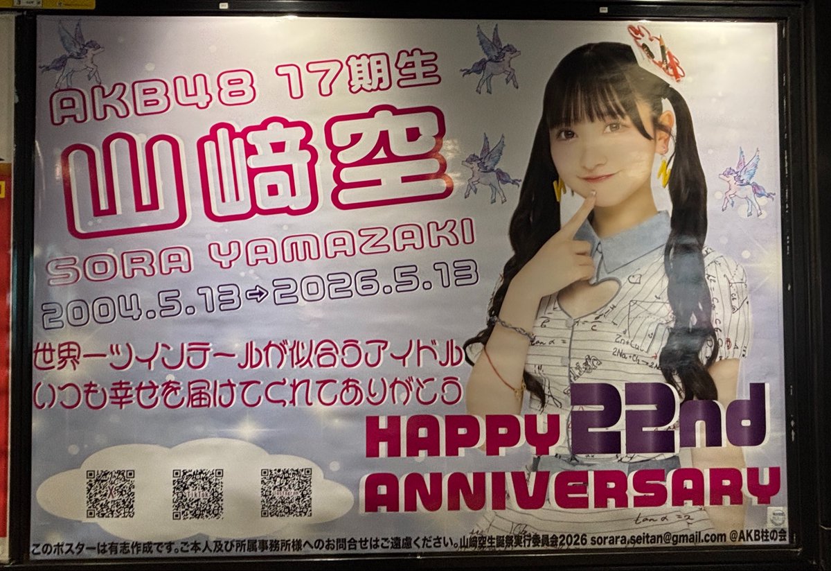 Snashi（えすなし） tweet media