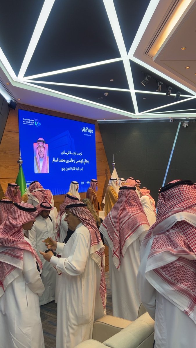 R_ALMD's tweet photo. تشرفت بحضور لقاء معالي المهندس/خالد السم مع رجال الاعمال والمستثمرين.والذي يستعرض فيه فرص الاستثمار في مدن الهيئة الملكية،وخطط التوسعات المستقبلية،إلى جانب مناقشة أبرز التحديات والفرص التنموية،بما يعكس توجهًا استراتيجيًا لتعزيز الشراكة مع القطاع الخاص ودعم التنمية المستدامة. https://t.co/hIp0rDWzgX