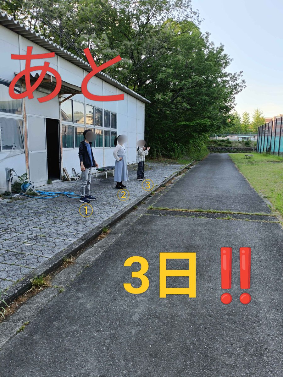 theatrefumee's tweet photo. 春公演まであと 3日‼️
基本の発声を忘れず丁寧に行います😏︎
もうあと3日しかないのが驚きですが‼️
精一杯、万全の準備をして公演当日を迎えたいと思います‼️

ちなみに、皆さん情報公開のツイートご覧にになりましたでしょうか？？
毛並みの可愛い羊ちゃんでしたね🐑🐑
 (文責:Qoo) https://t.co/KTg9cdzCN0