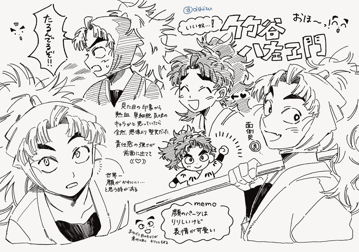 シルシ tweet media