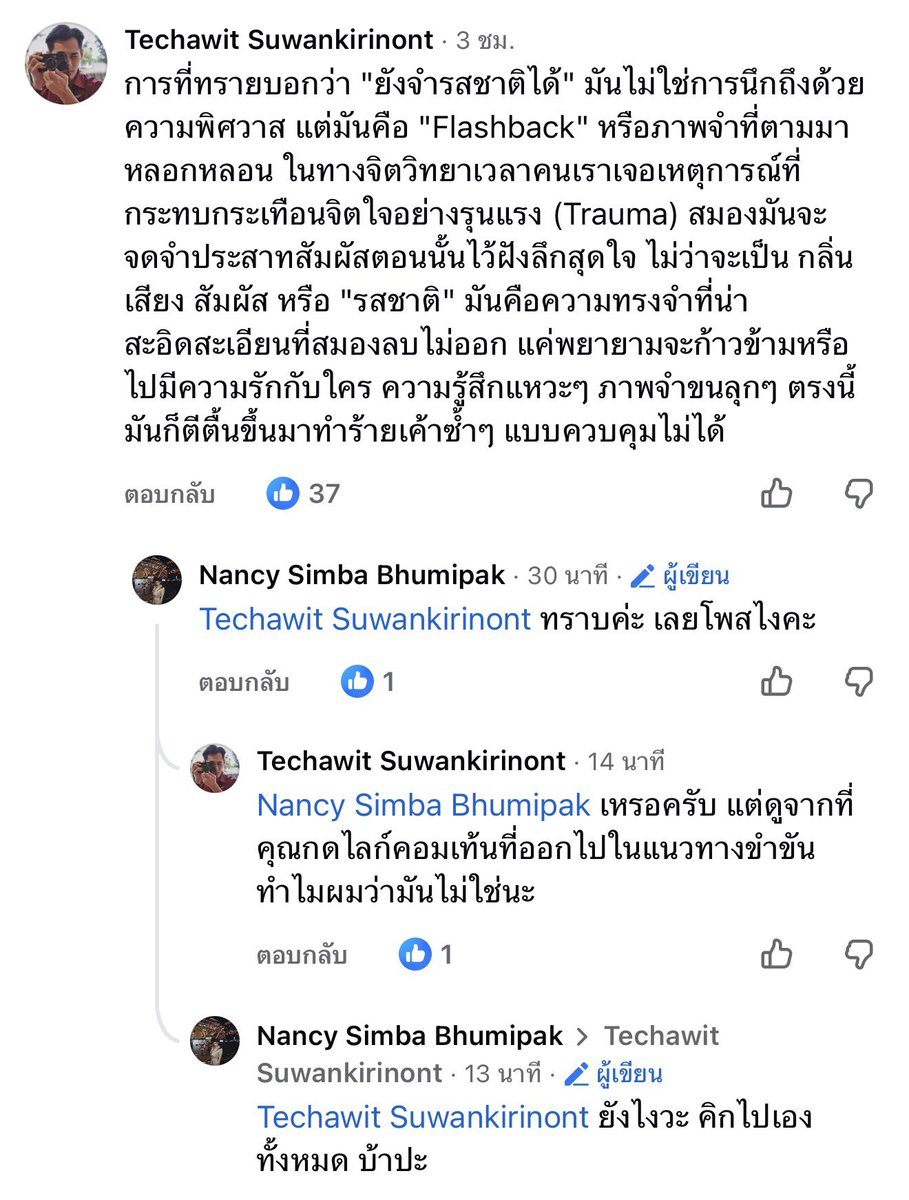 Nooo tweet media