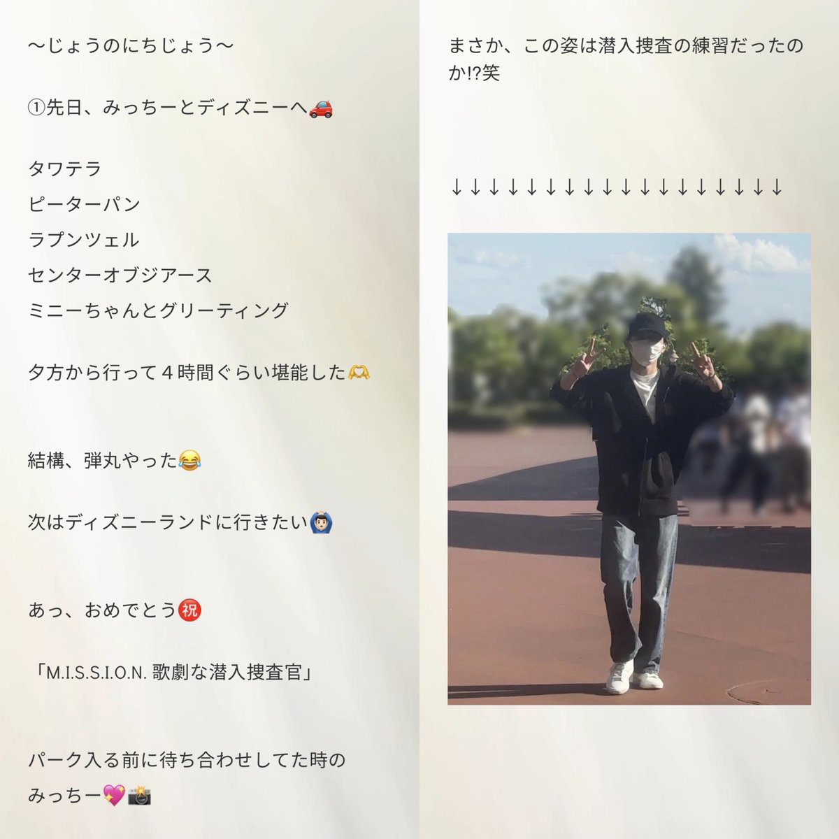 まるこいぬ tweet media