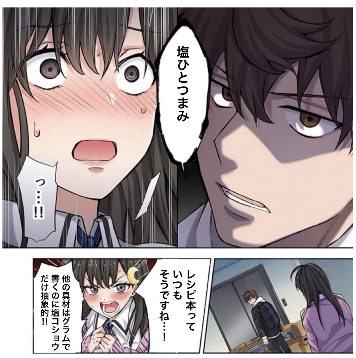 たまやん2nd (@tamayan2nd) / Posts / X