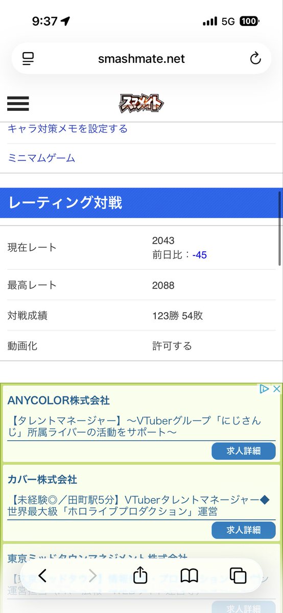 kure tweet media