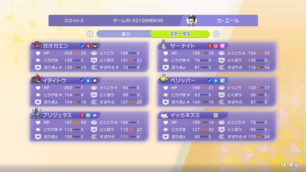 カ・エール【Hirofumi Kimura】 tweet media