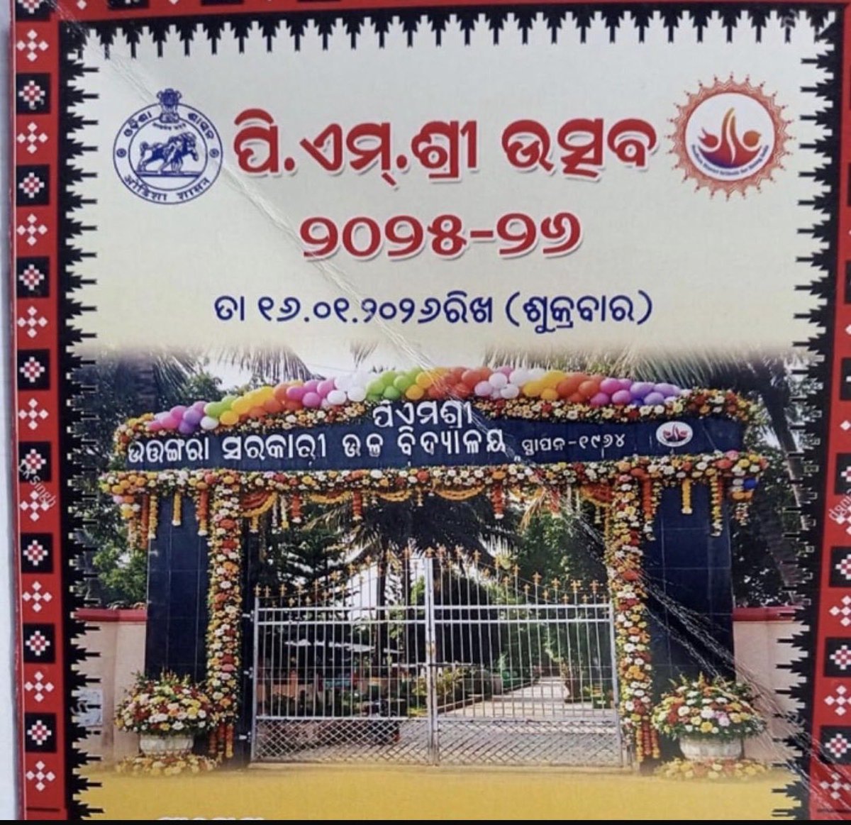 BighnarajK's tweet photo. @NityanandaBJP @SMEOdisha @CMO_Odisha @SecyChief @Amar4Odisha @PMOIndia @narendramodi @dm_jajpur @dpradhanbjp @ThirumalaNaik4 Dear sir,Uttangara HS PM shree school having no Headmaster since 2 years & sorry to say no one having A-1 grade this year.Current incharge didn’t focus on education.Kindly appoint HM & I already inform DEO Jajpur but didn’t workout.
Naik sir,Please help.
