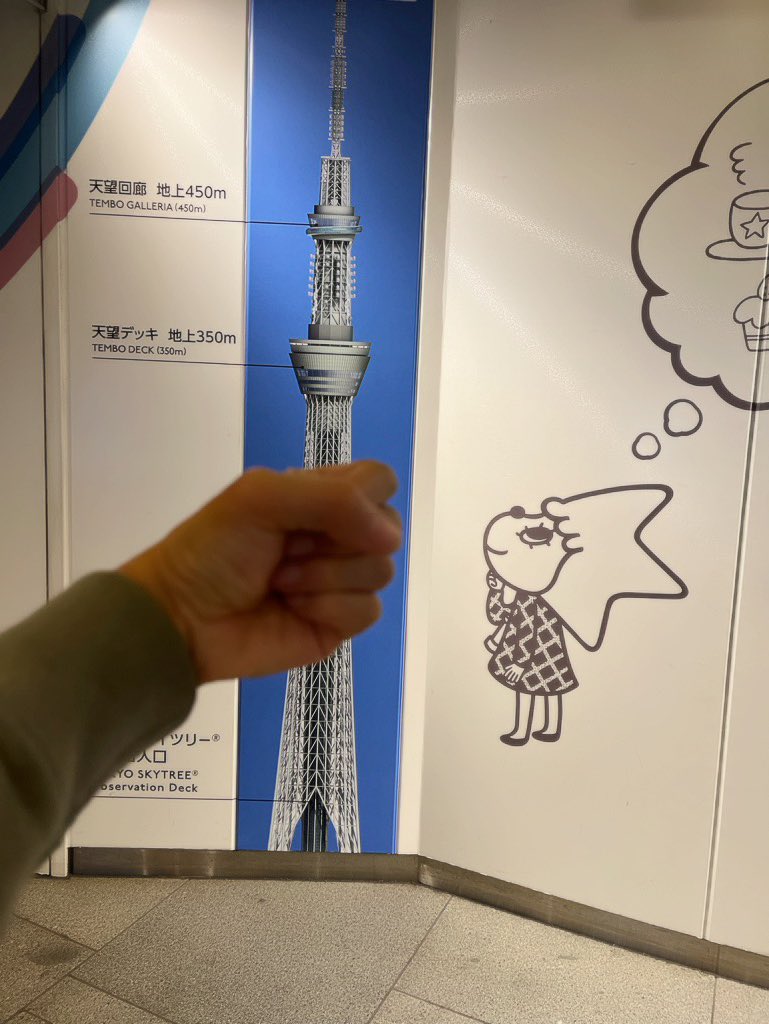 福戌（ふくいぬ） tweet media