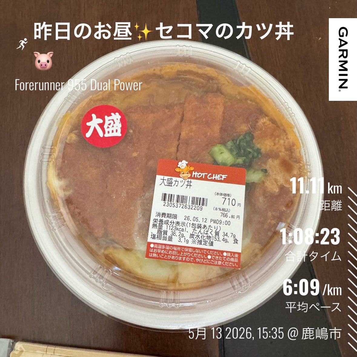 じゅんじゅん tweet media