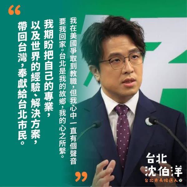 女力護國計畫 tweet media