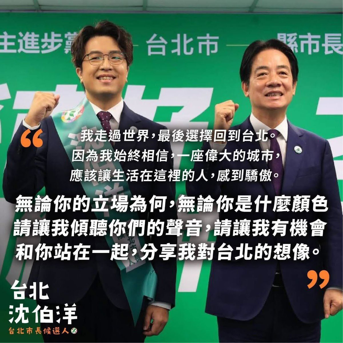 女力護國計畫 tweet media