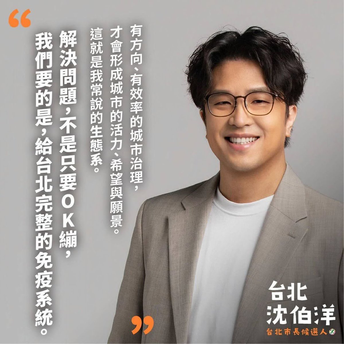 女力護國計畫 tweet media