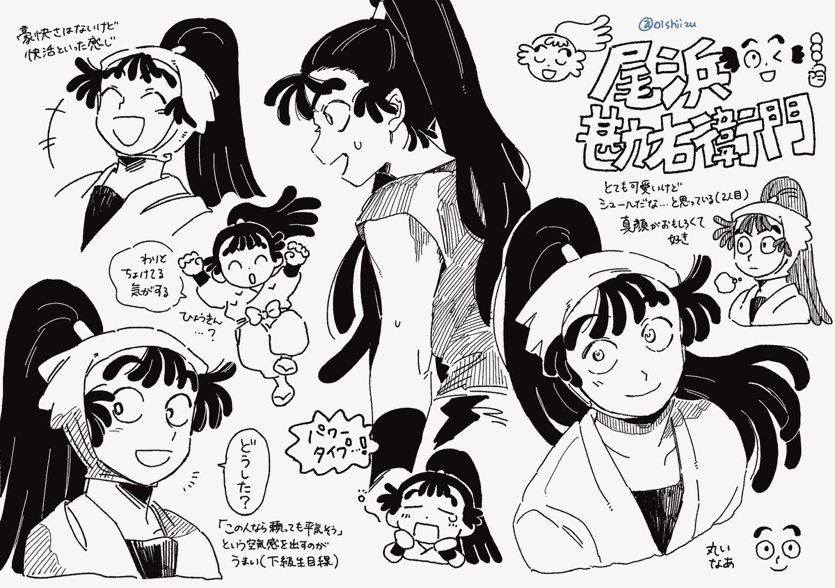 シルシ tweet media