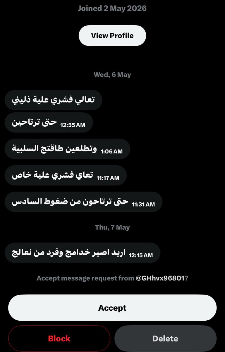 ام صگر tweet media