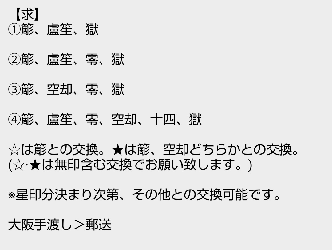 るーと拾壱 tweet media