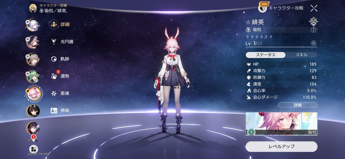 ke5656ke's tweet photo. うおおおヒエイ緋英とれたぞおおおお https://t.co/HHqatkObOa