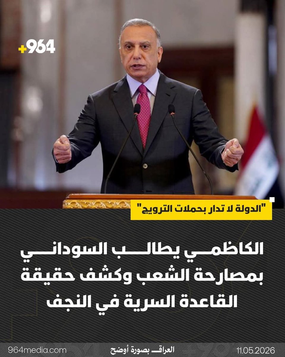 Emad tweet media