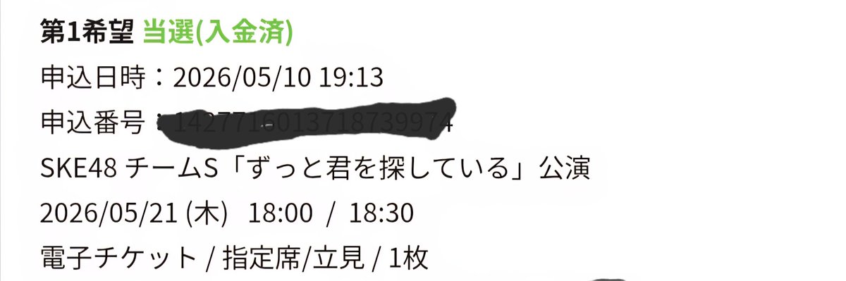 Kakuhen111's tweet photo. 久しぶりの公演でした❗
みんな元気いっぱい😄
楽しい時間でした✌️
21日も当選❗これで3連チャン https://t.co/lRnrE7RvGj