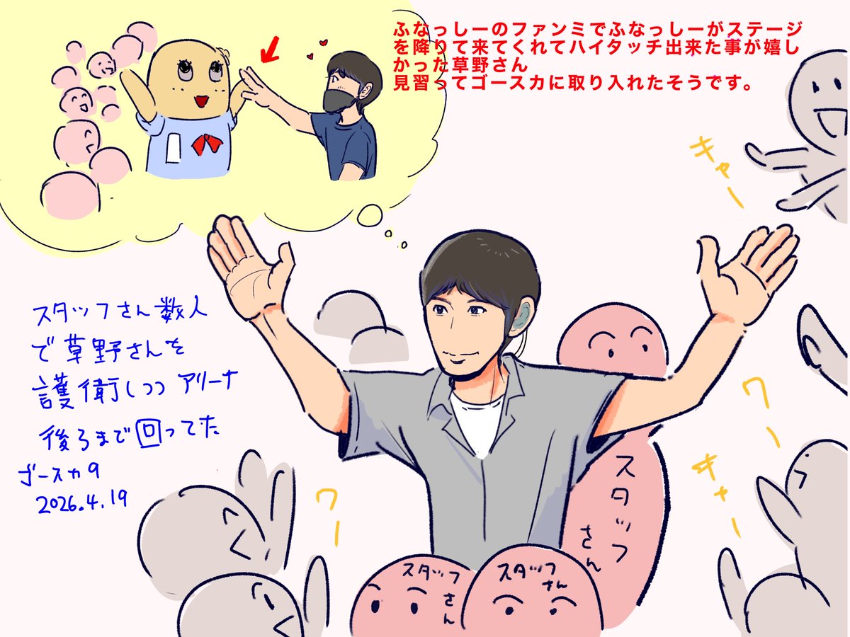 優しいあの子 tweet media