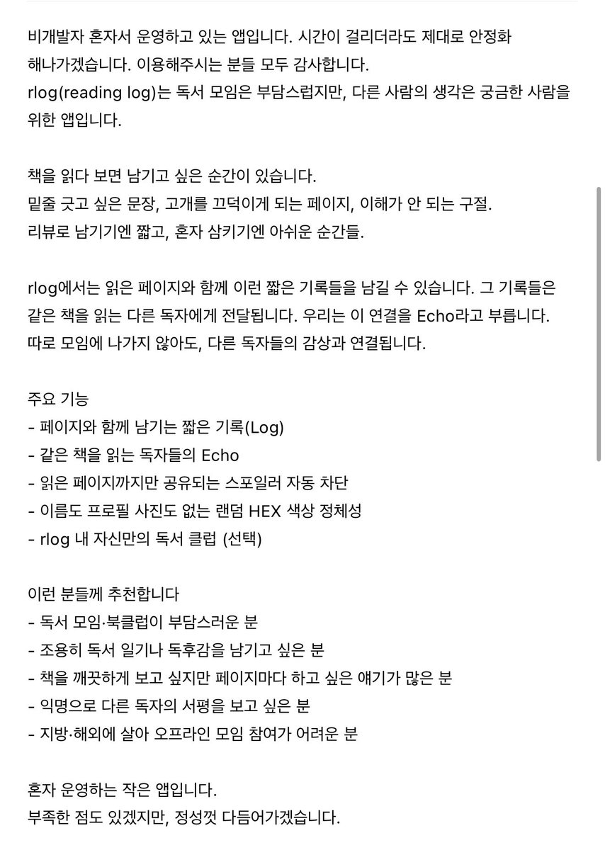 이지 tweet media