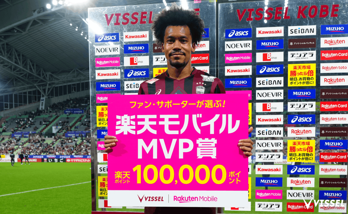 ヴィッセル神戸 tweet media