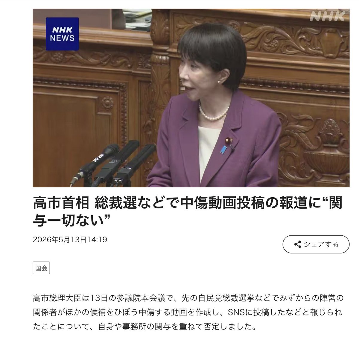 山崎 雅弘 tweet media