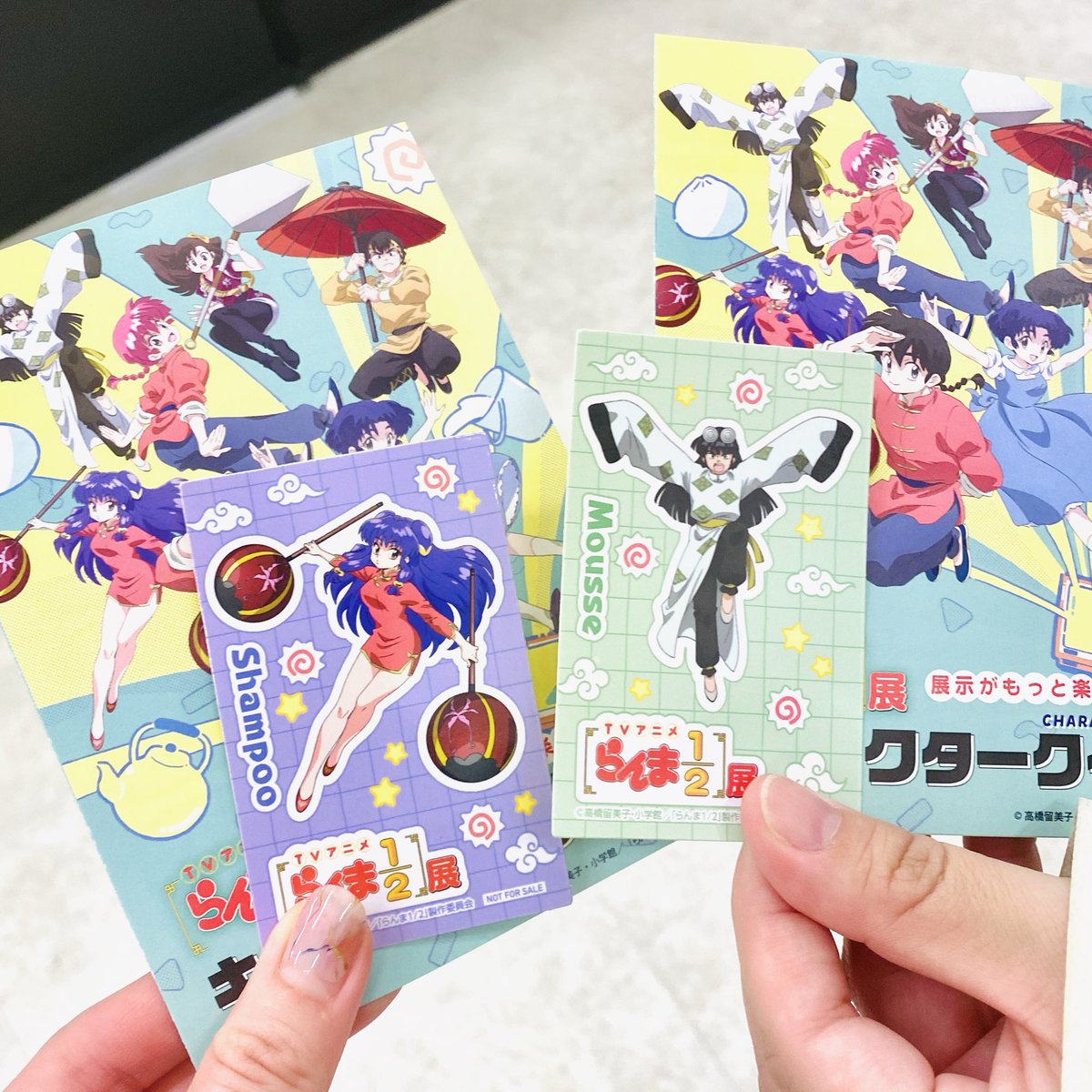 最近観たものその2 #らんま展