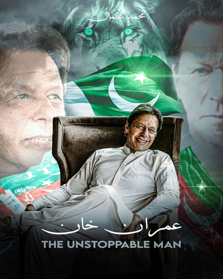 Pti_promotion tweet media