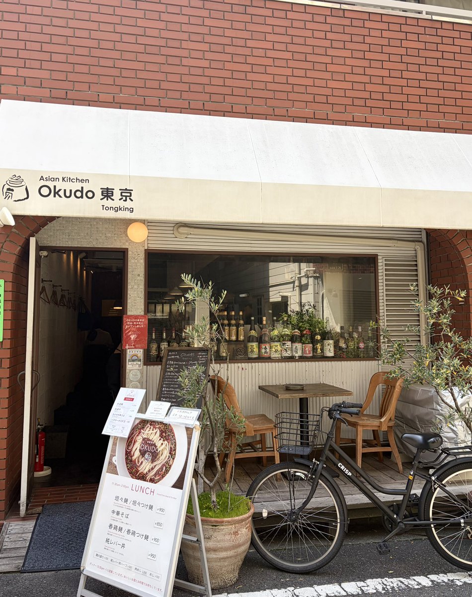 セレ@30代|グルメ🤍美容🤍健康🤍 tweet media