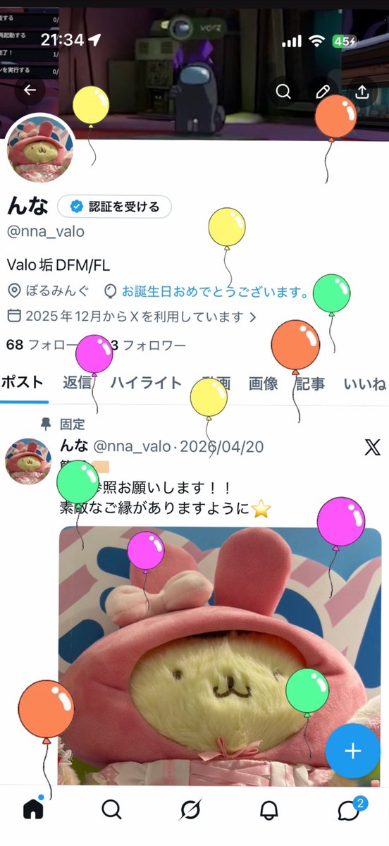 んな tweet media