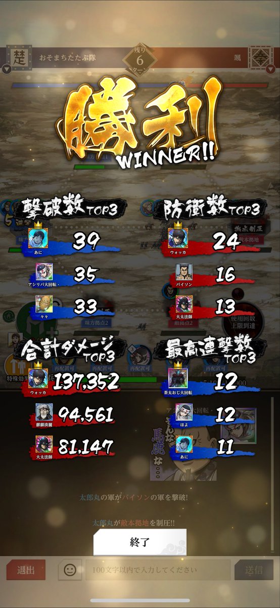 アシリパさん tweet media