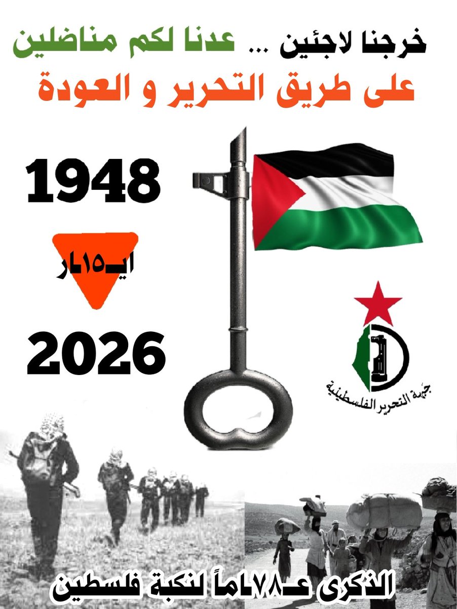 yousufkhalil7's tweet photo. https://t.co/rypsHQqO9B
