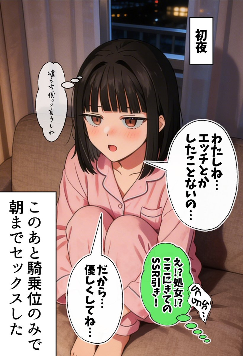 しゅーう tweet media
