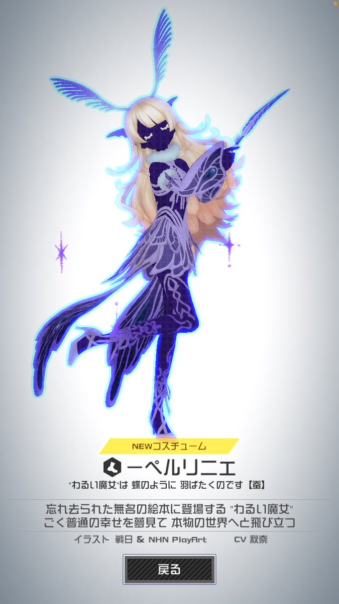 戦日 tweet media