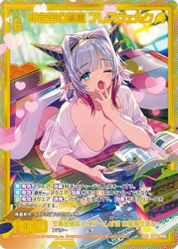 最近ゼクスのカード探してる人多いから便乗します。 以下のカード探し