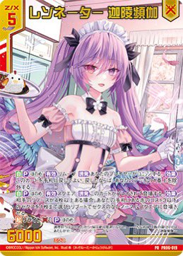 最近ゼクスのカード探してる人多いから便乗します。 以下のカード探し