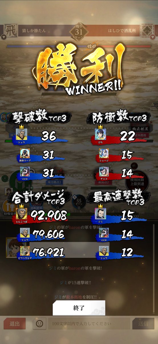 がくま tweet media