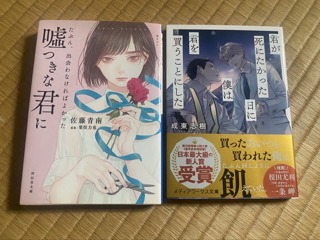 かにかま tweet media