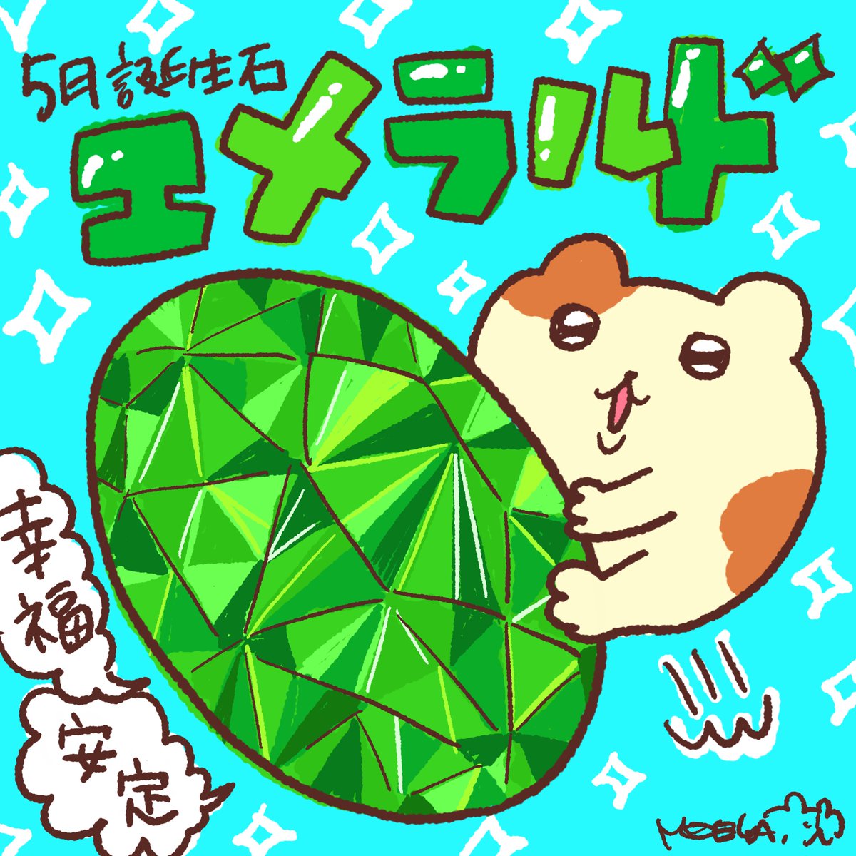 まいにちハムちゃん🐹伊藤萌果 tweet media