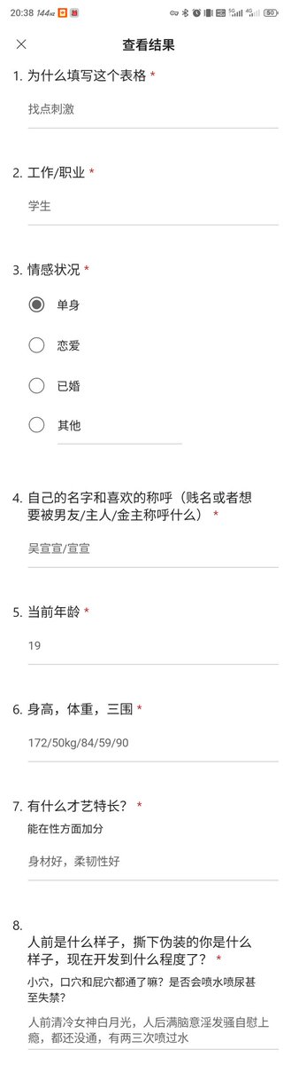 阿巴阿巴阿巴 tweet media