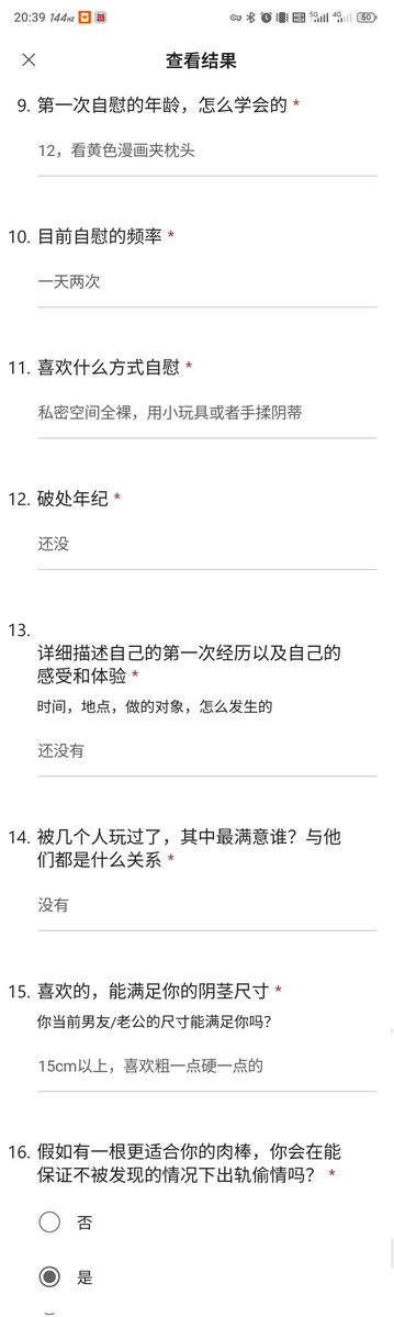阿巴阿巴阿巴 tweet media