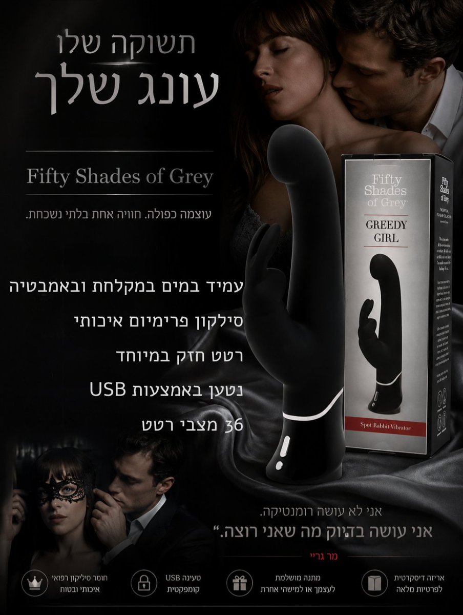 Kosher Sex Shop" - Results on X | Live Posts & Updates