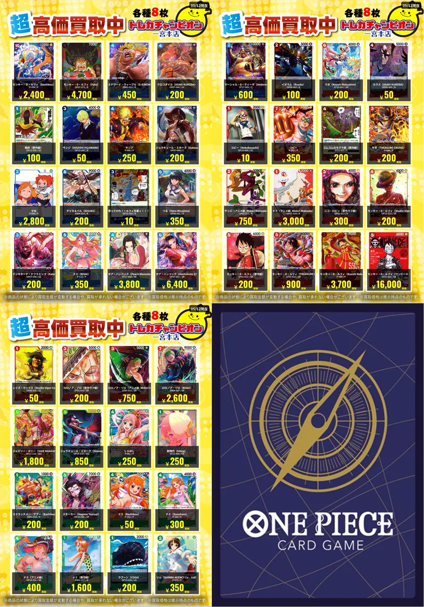 DKB イチャン トレカ(バラ売り可) Amazon.co.jp: DKB イチャン トレカ