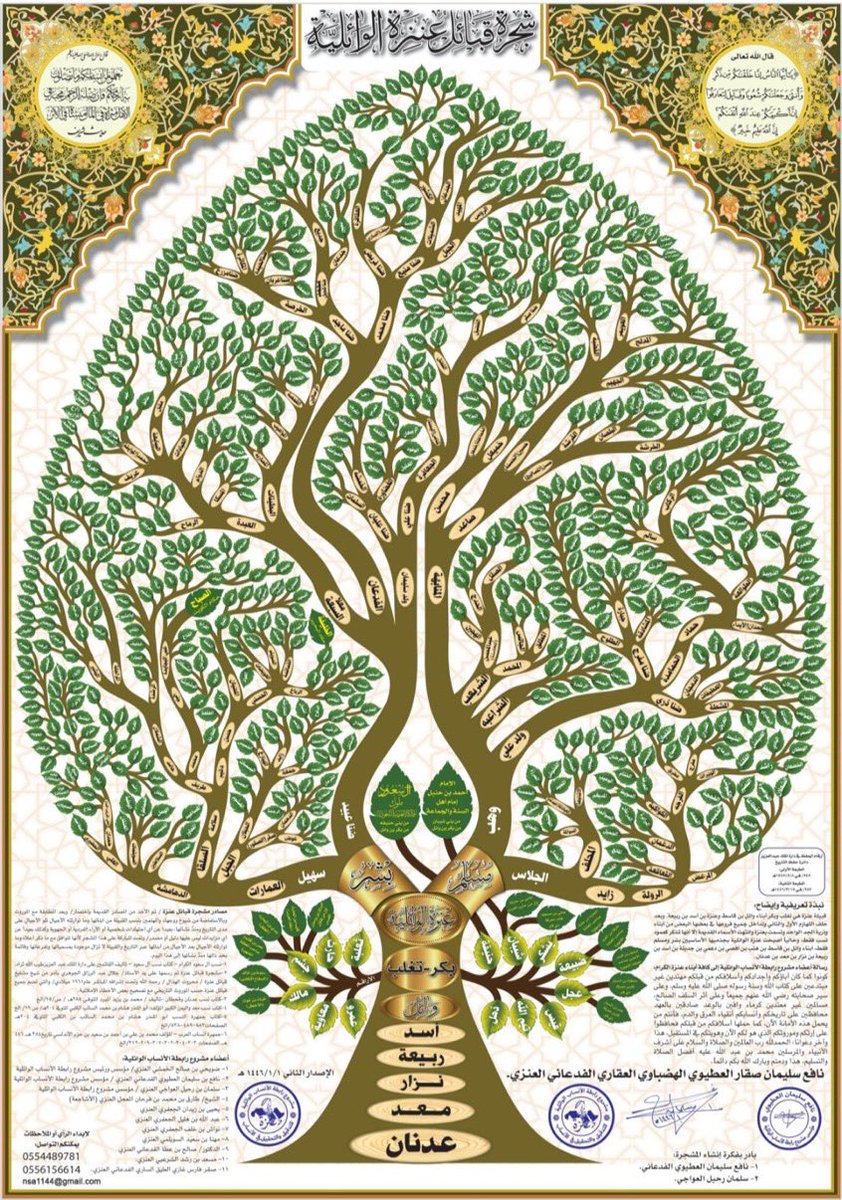 الدهمشي tweet media