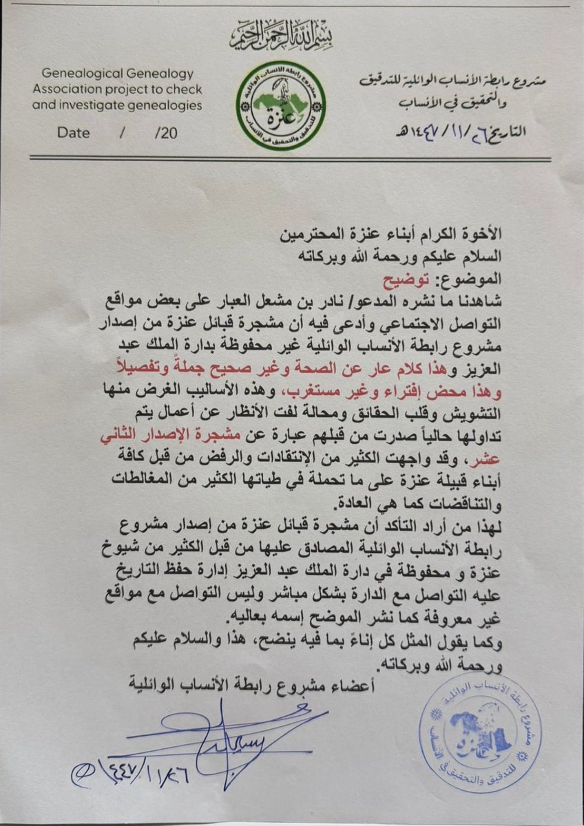 الدهمشي tweet media