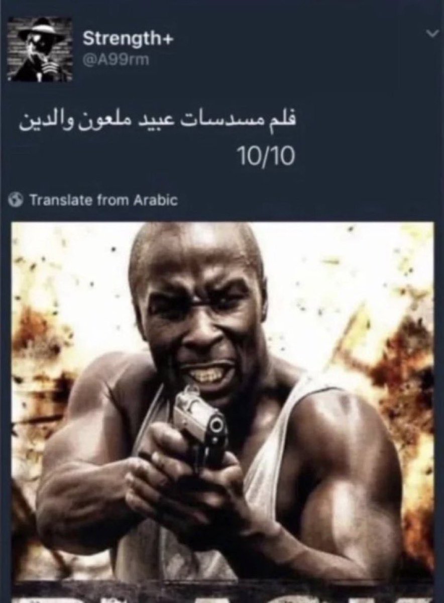 بسكادور tweet media
